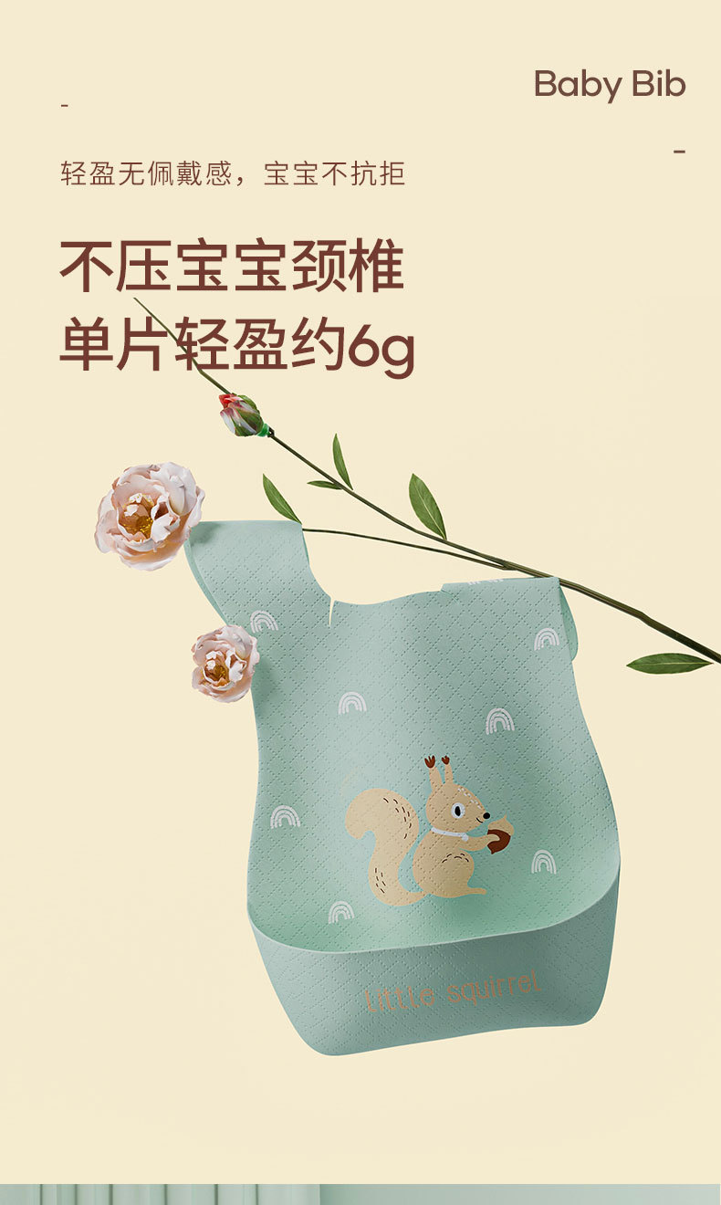 一次性围兜详情_04