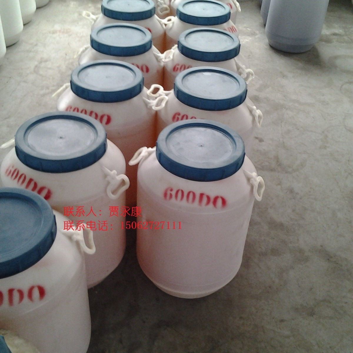 聚乙二醇月桂酸单酯 peg-400ML