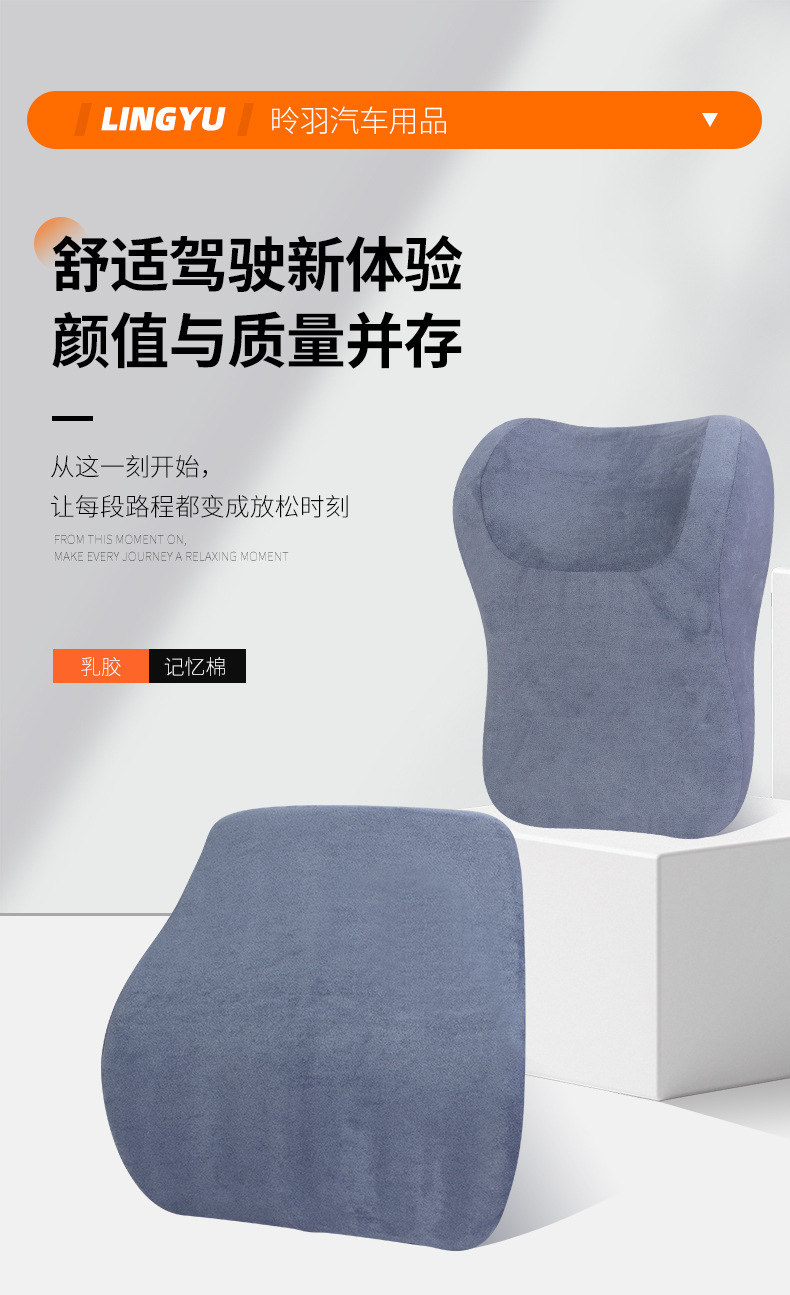 All-Season Custom Car Lumbar Support Set, Lumbar Support for Long Periods of Sitting in the Office, Memory Foam Car Lumbar Support Wholesale