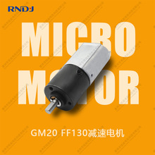 GM22-130���Ǽ��ٵ�� 22mm130���ǳ��ֽ���������΢��ֱ������
