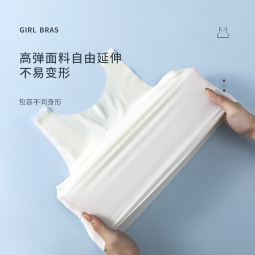 Summer thin ice silk girl's underwear for development period junior high school students, breathable invisible small backless bra for girls