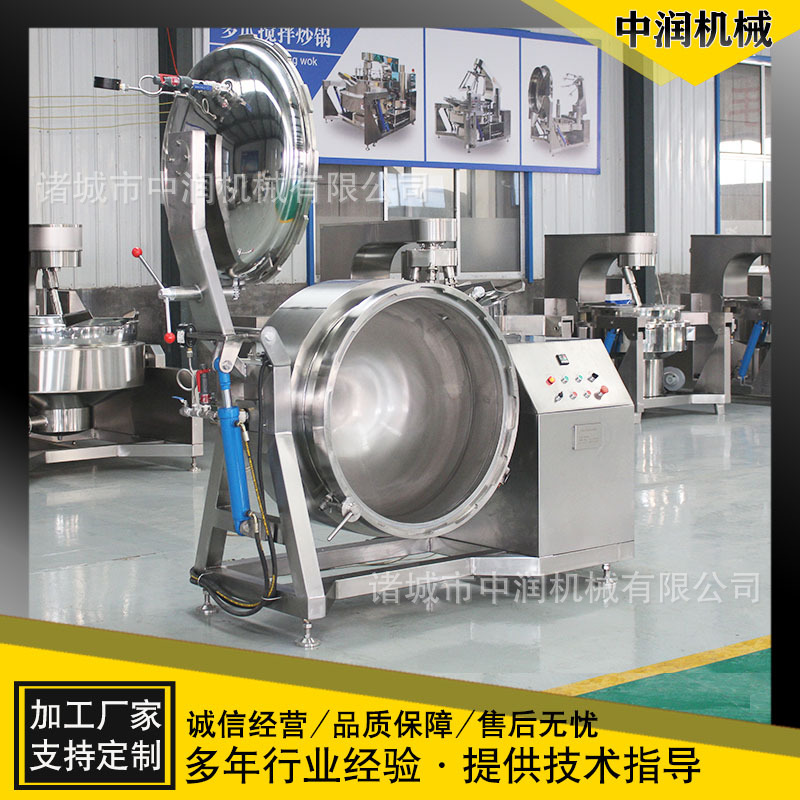 中润机械立式蒸煮夹层锅 高压粽子蒸煮锅 大批量蒸煮粽子机器设备