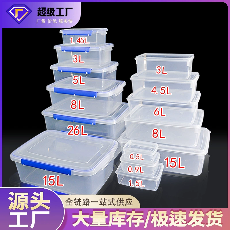 Пищевой ящик для хранения в холодильнике, коммерческий пластиковый ящик, специальный герметичный ящик для замороженных продуктов, ящик для хранения образцов