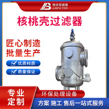 ���Қ��^�V�� ʯ��荾�������ˮ̎���O�� ���ʏS�Uˮ̎���O��