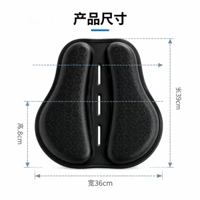cross-border product, Motorcycle cushion