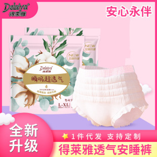 ��˯ѝŮѝ���l��������ѝҹ���̋�ѝ�a�D���÷�©�a�󳬱�