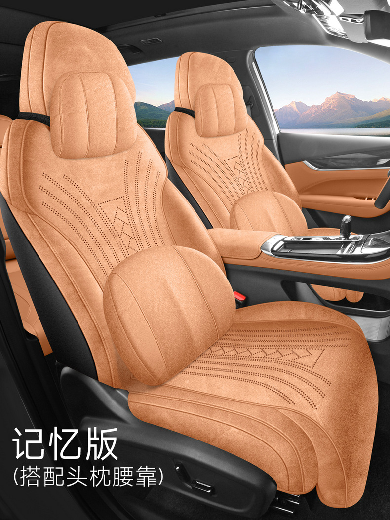 2025 New Model Special Car-Specific Fourth-Generation Bo Yue L Rams Saddle Cushion Breathable Perforated Car Seat Cushion Cover