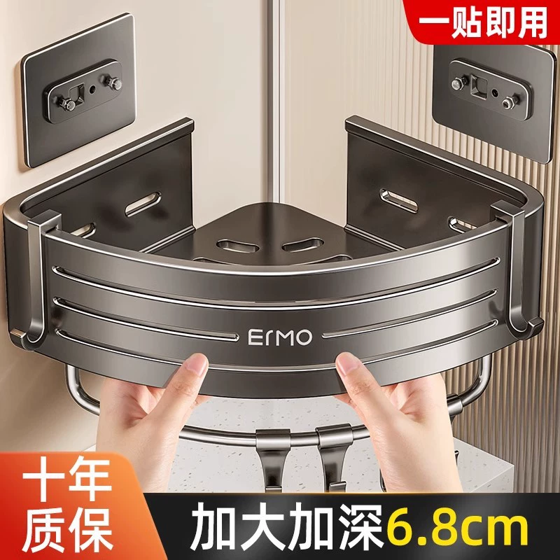 Настенная треугольная полка-органайзер без сверления для ванной комнаты, туалета, раковины, душа и ванны.