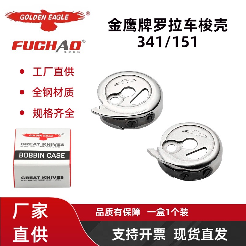 ��ӥ������������о��341��Ǹ߳����ϻ�810��С���151���β