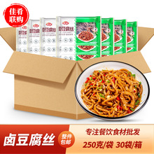 �����u�����z250g�Ƶ�������ó�Ʒʳ�Ŀ���u�u���˛�����