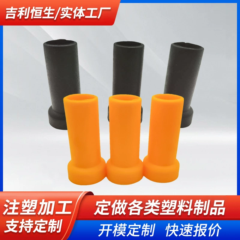 Производитель оптом универсальный черный оранжевый силиконовый чехол 936, чехол с ручкой, пластиковый чехол