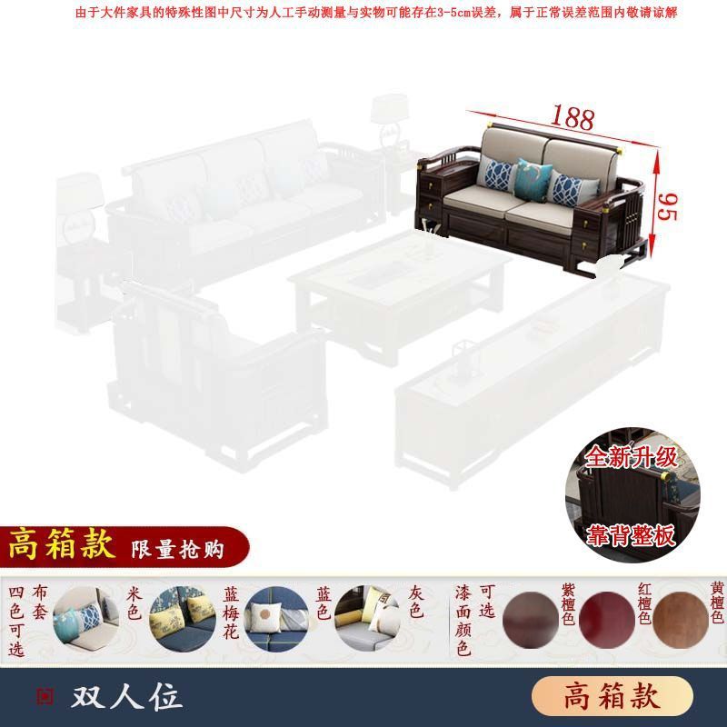 퍼플 골드 샌달우드 더블 시트 [독립형]