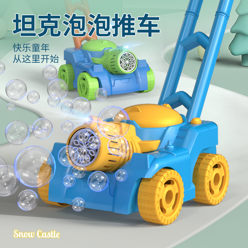 兒童坦克手推泡泡車玩具燈光音樂電動旋轉吹泡泡寶寶戶外學步玩具