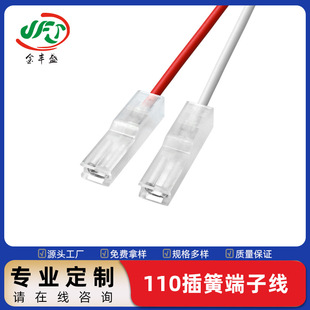 110��ɶ��Ӿ��C���˼t�ھ�͸��PVC�o�׾�늙C�Ӿ����Sע�G�ؾ�