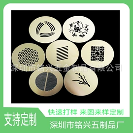 雕刻、打号;滤片;不锈钢网