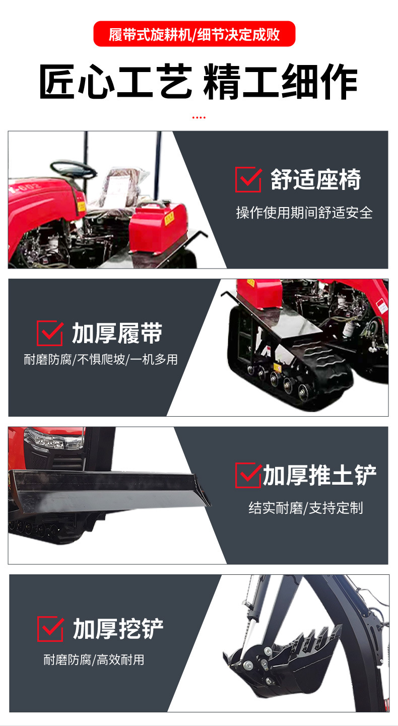 旋耕機詳情q_09.jpg