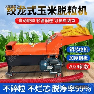 �¿�Ӻ�����ݔ��ʽ���״����יC�C����220VС��늄Ӱ���Ó��̫��