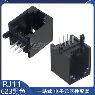 RJ11���� 623��ɫ 6P6 RJ12�Ԓ����  6оˮ���^ĸ�� -6P6C����