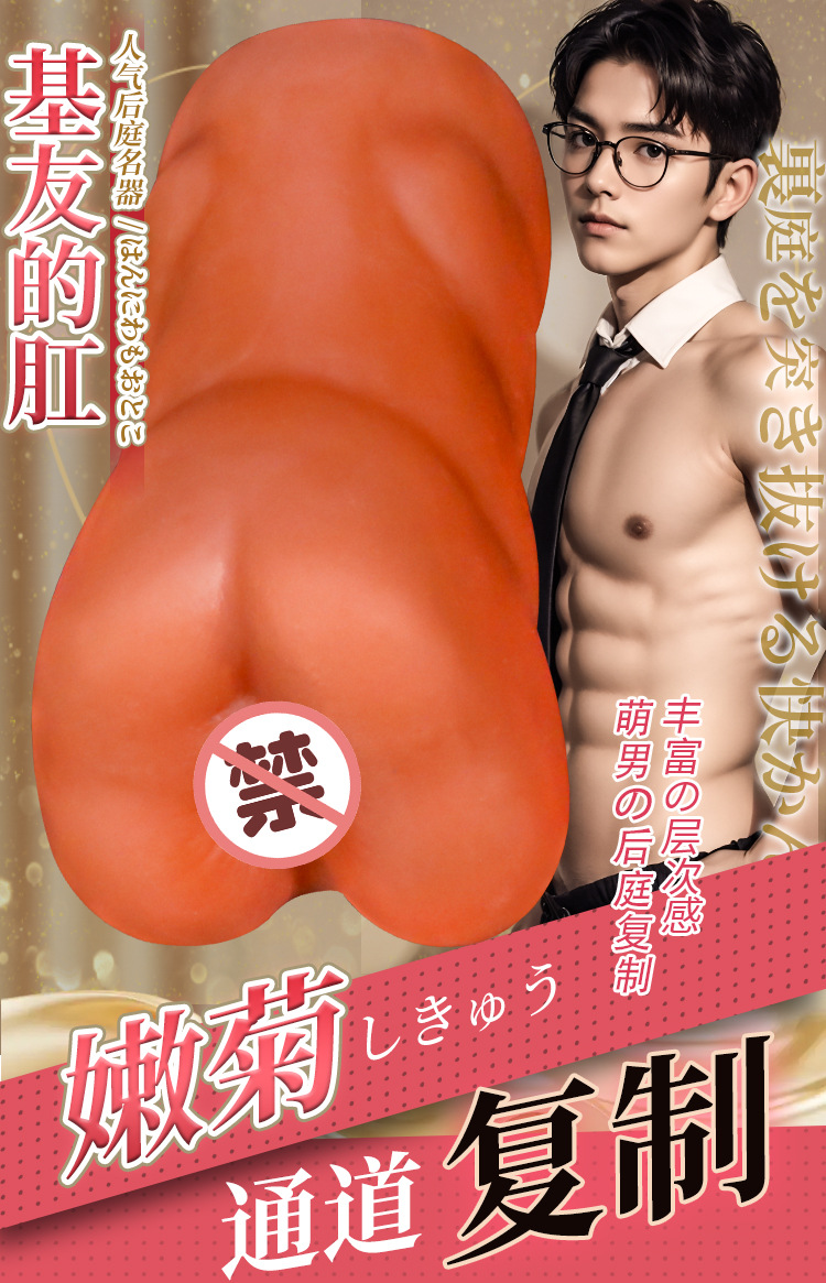 Jiuai Gay Portable Masturbation Cup with Inverted Mold Design, TPE, Manual or Electric — detail image 1