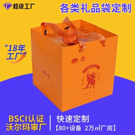 其他礼品包装;酒水饮料礼品包装;保健品礼品包装