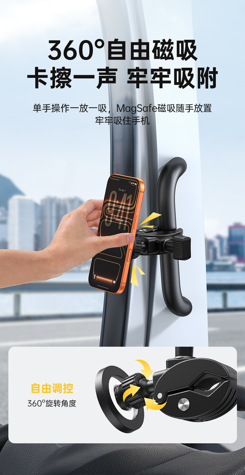 Cross-Border Magnetic Car Phone Holder Universal for Trucks, Cars, Off-Road Vehicles, Strong Magnetic Navigation Holder Wholesale