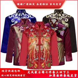 寿衣/鞋/帽;殡葬用品;骨灰盒/坛