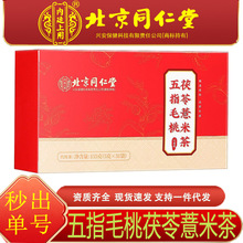 ����ͬ���Ã�͢������ָë������޲�ײ� 155��޲���ʳ�С����F؛