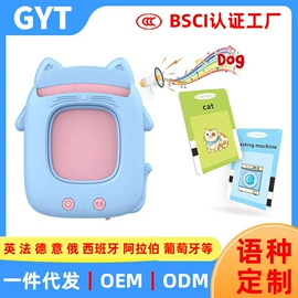 手写板;学习/早教机;儿童画板