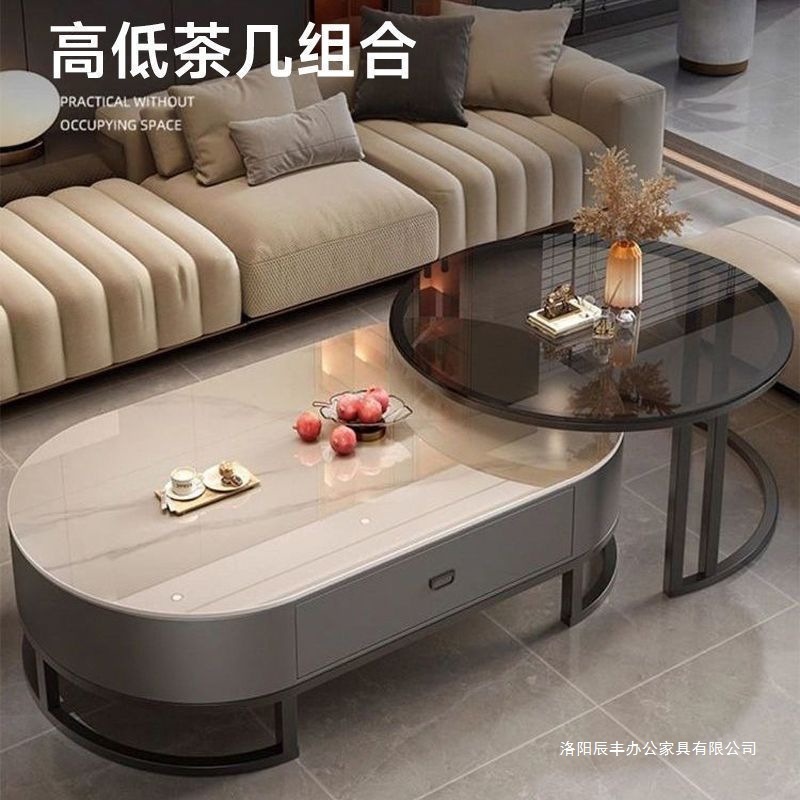 岩板茶几客厅家用轻奢现代新款简约小户型椭圆茶几大理石意式组合|undefined