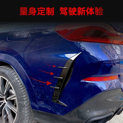 Body sticker X6 G06 Rear Air Outlet