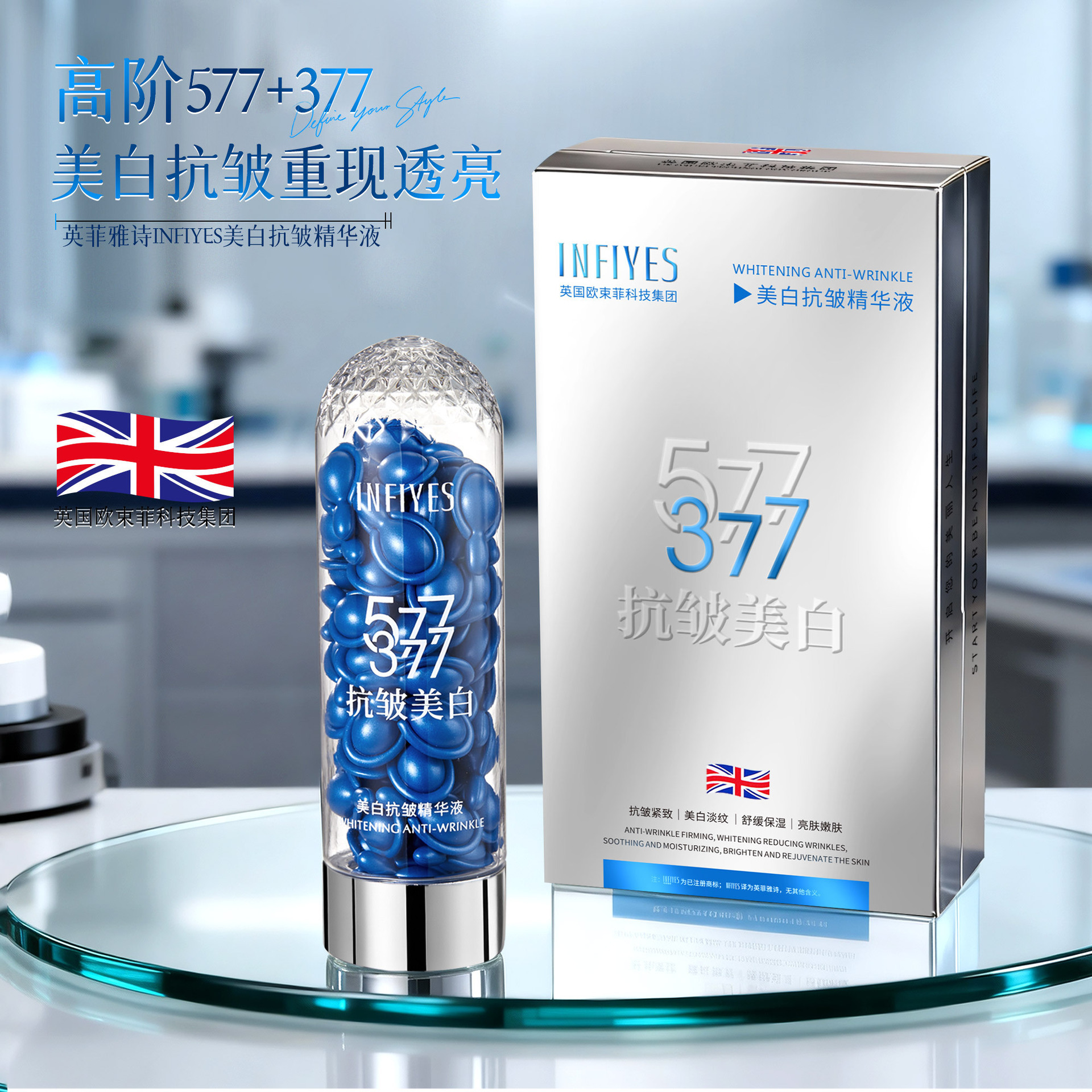 Fadanlin Whitening and Anti-Freckle Mask Egg Anti-Wrinkle Moisturizing Sleeping Mask Infiyes Whitening Essence