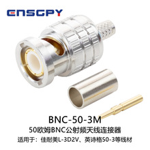 ӢԊ��ENSGPY)BNC�����^�D���^�����^ͬ�S���|�쾀�����D�Q�^��