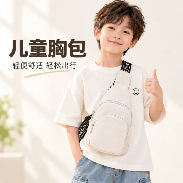 Direct from the factory: lightweight chest bag for elementary school students, children's crossbody bag, small backpack for outdoor activities, and custom-made children's shoulder bag