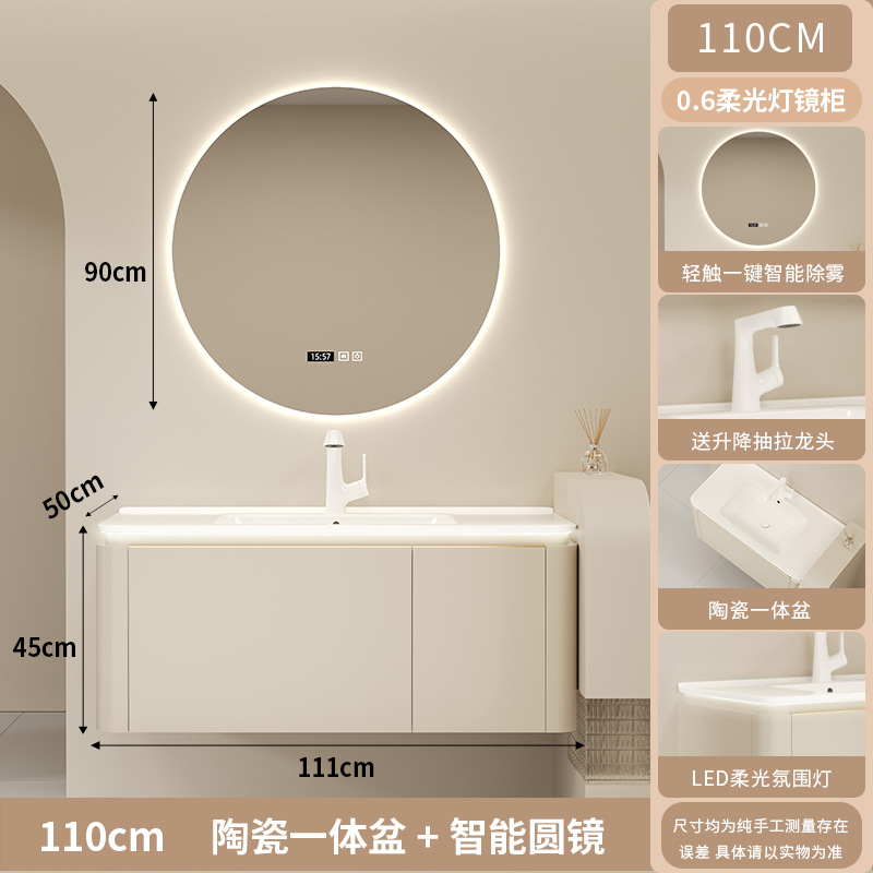 Cerámica integral cuenca crema viento inodoro de madera sólida gabinete de baño combinación lavabo lavabo cara espejo inteligente gabinete lavabo