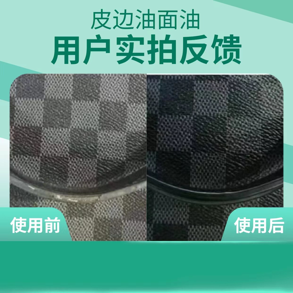 HY&HM�ƹ�͸���������� ����Ƥ��Ƥ������޸����Ƥ��������