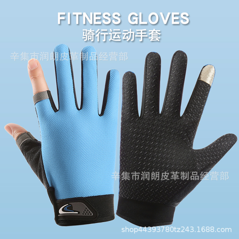 Cycling Gloves Men's Mesh Breathable Thin Outdoor Sports Bicycle Driving Mountaineering Fishing Touch Screen Full Finger Gloves