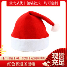 圣诞帽儿童成人可爱创意圣诞老人帽子节日装饰高档毛绒雪人帽活动