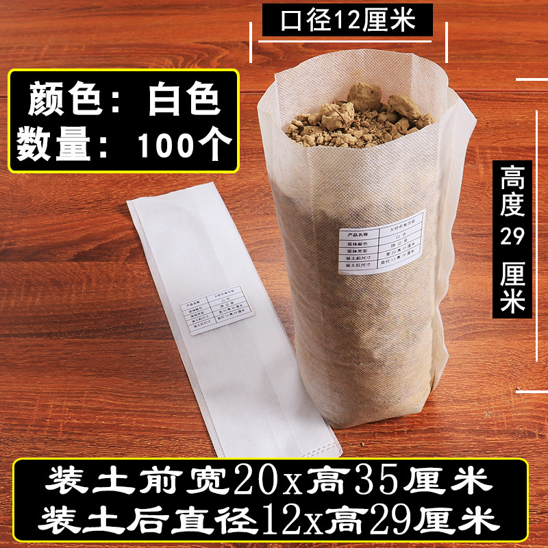 苗床苗トレイ栄養袋苗カップ植栽美しい植物バッグ肥厚ツリーバッグ庭の植木鉢不織布苗バッグ|undefined