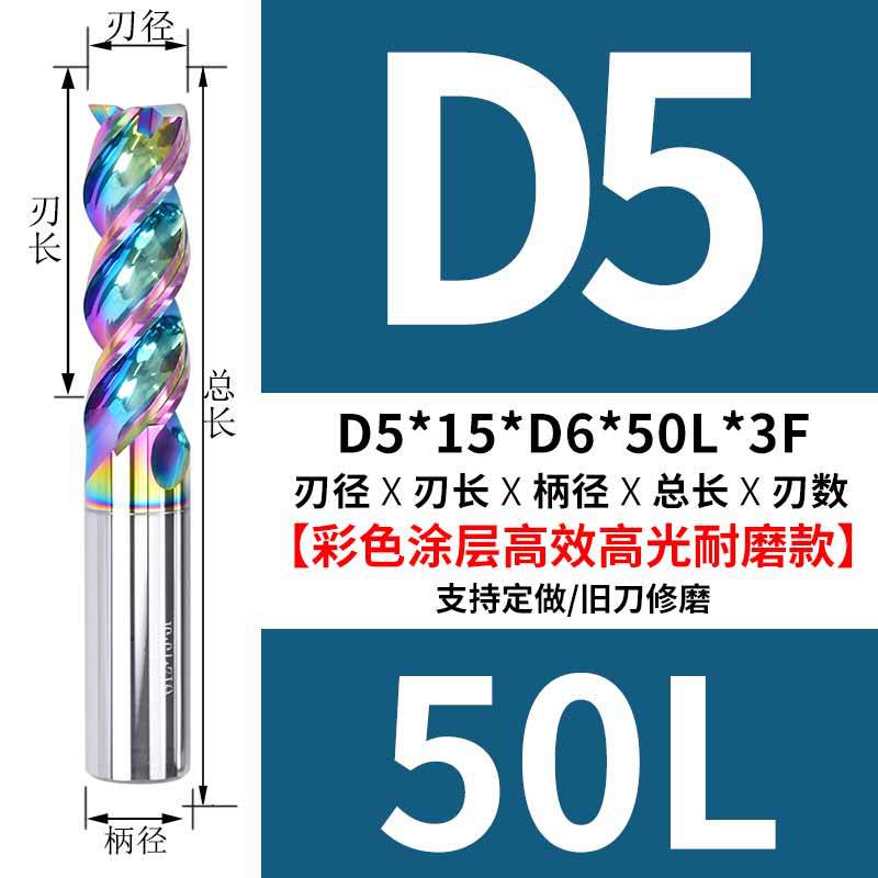 D5*15*50L*D6 핸들*3F