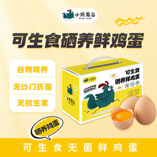 С�u����&middot;����ʳ&middot;���B�r�u��30ö�s1450����Ȼ�o����