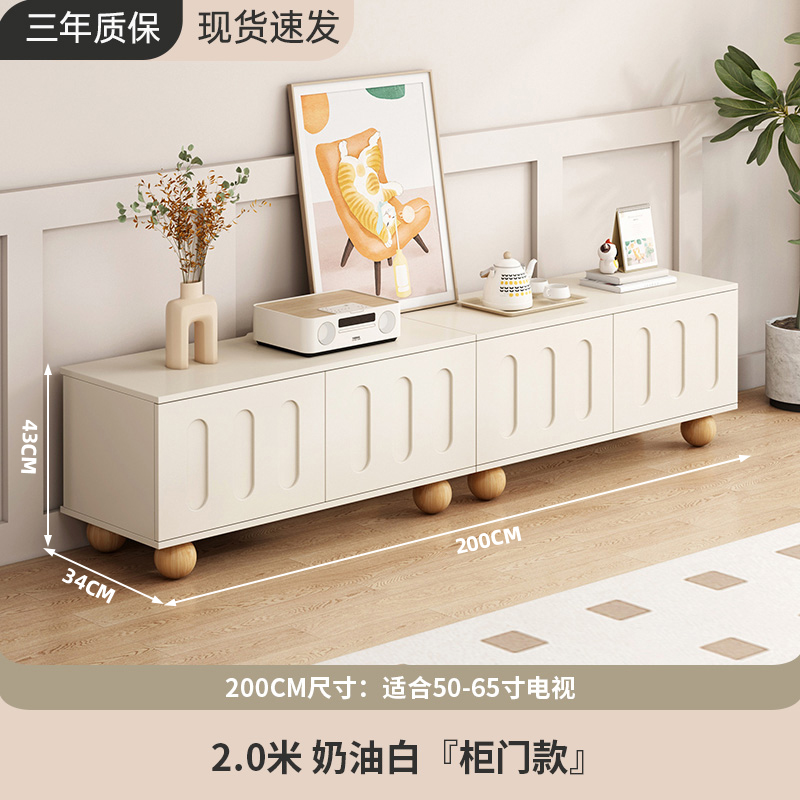 "2. rice cream white ""cabinet door style"