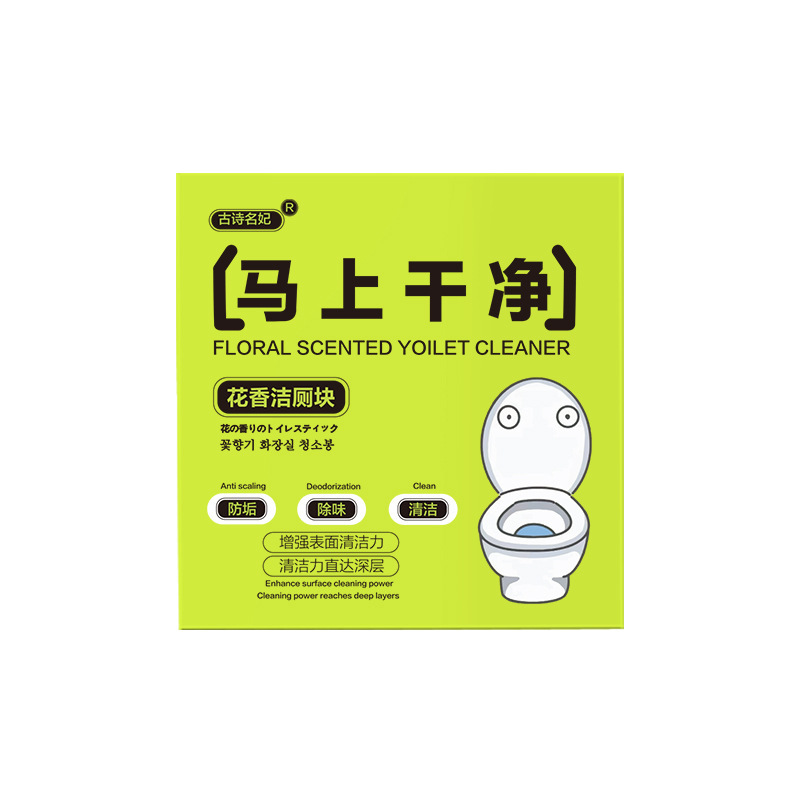 古代の有名な詩のトイレブロック トイレクリーナー 汚れ除去と消臭を強化 香りのよい家庭用フローラルの香り 長持ちする香り|undefined