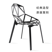 变形金刚铝合金椅几何餐椅金属北欧洽谈椅子现代餐厅咖啡靠背镂空