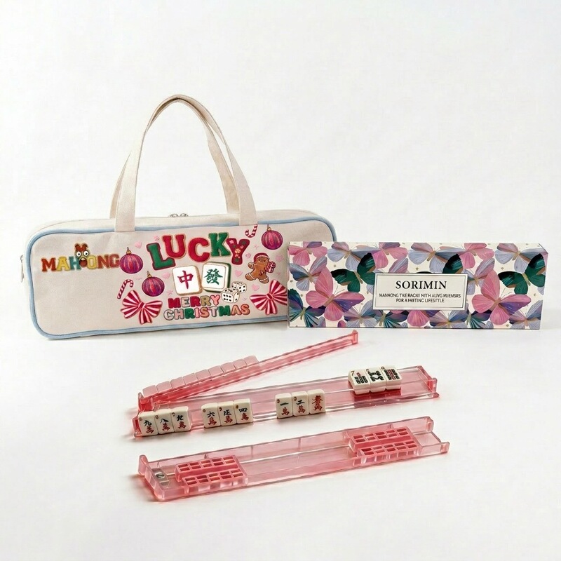 Amazon cross-border American-style portable mahjong bag, mahjong storage bag, ruler storage box, three-piece cosmetic bag, customizable Amazon cross-border American-style portable mahjong bag, mahjong storage bag, ruler storage box, three-piece cosmetic bag, customizable