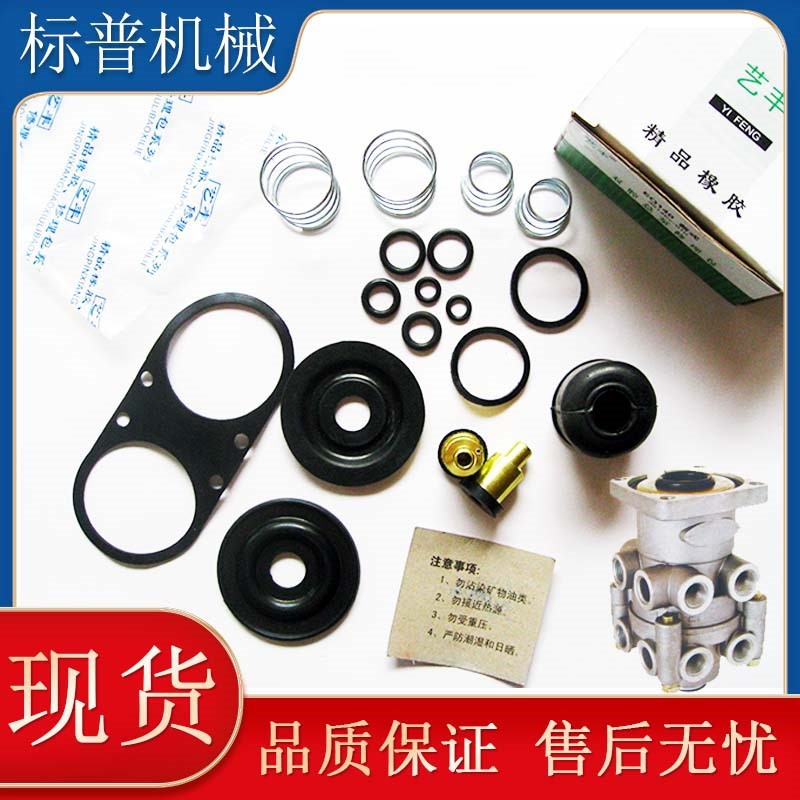 厂家现货东风EQ140新式双腔制动阀总泵修理包3514E2-010货车卡车
