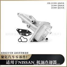 ѯ����������NISSAN ������ȴ��21300-JA05A 21300-JA06A