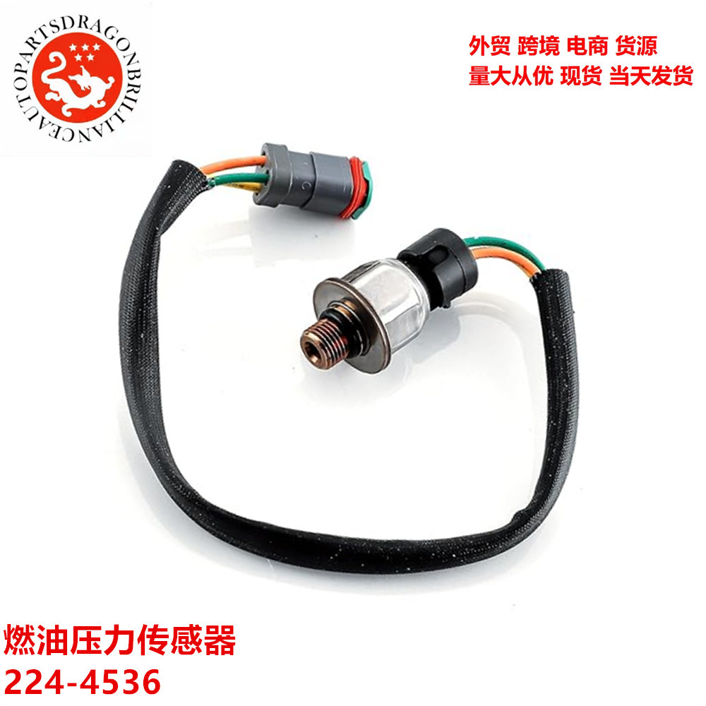 Transfronterizo Excavadora de motor pesado Transductor de presión de combustible 224 - 4536 3PP 1946-1 - 6726