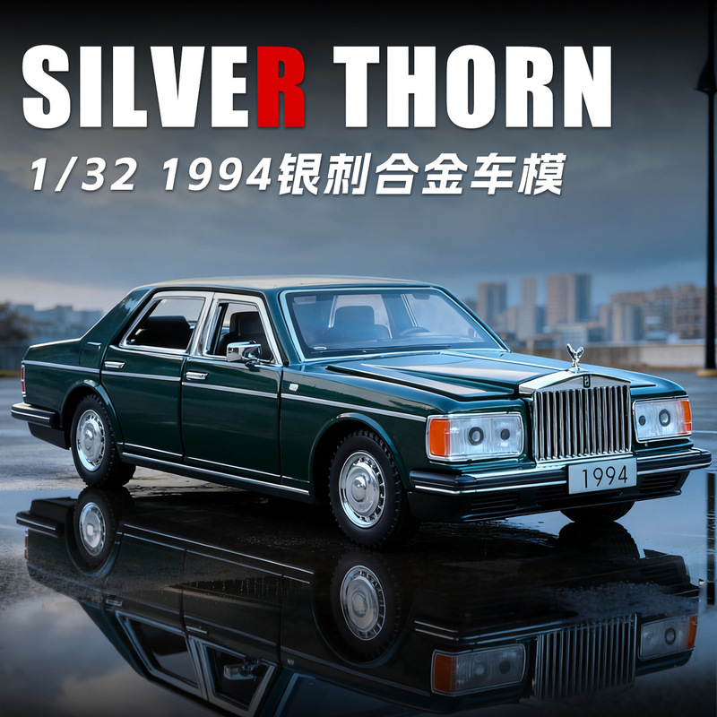 1:32 Golden Car Model 32542 Alloy Car Model Simulation Classic Car Boy Sound and Light Toy Car Collectible Ornament