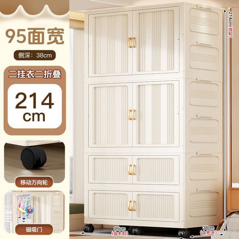 Milk white 95 width [2 large wardrobes + 2 storage cabinets]