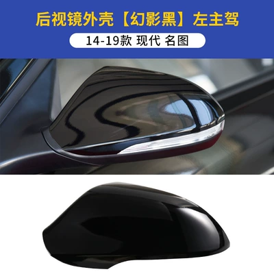 reflector lens frame, turn signal, Rearview mirror/rearview mirror - 14-19-hyundai-mistra-rearview-mirror-housing-phantom-black-left-driver-side